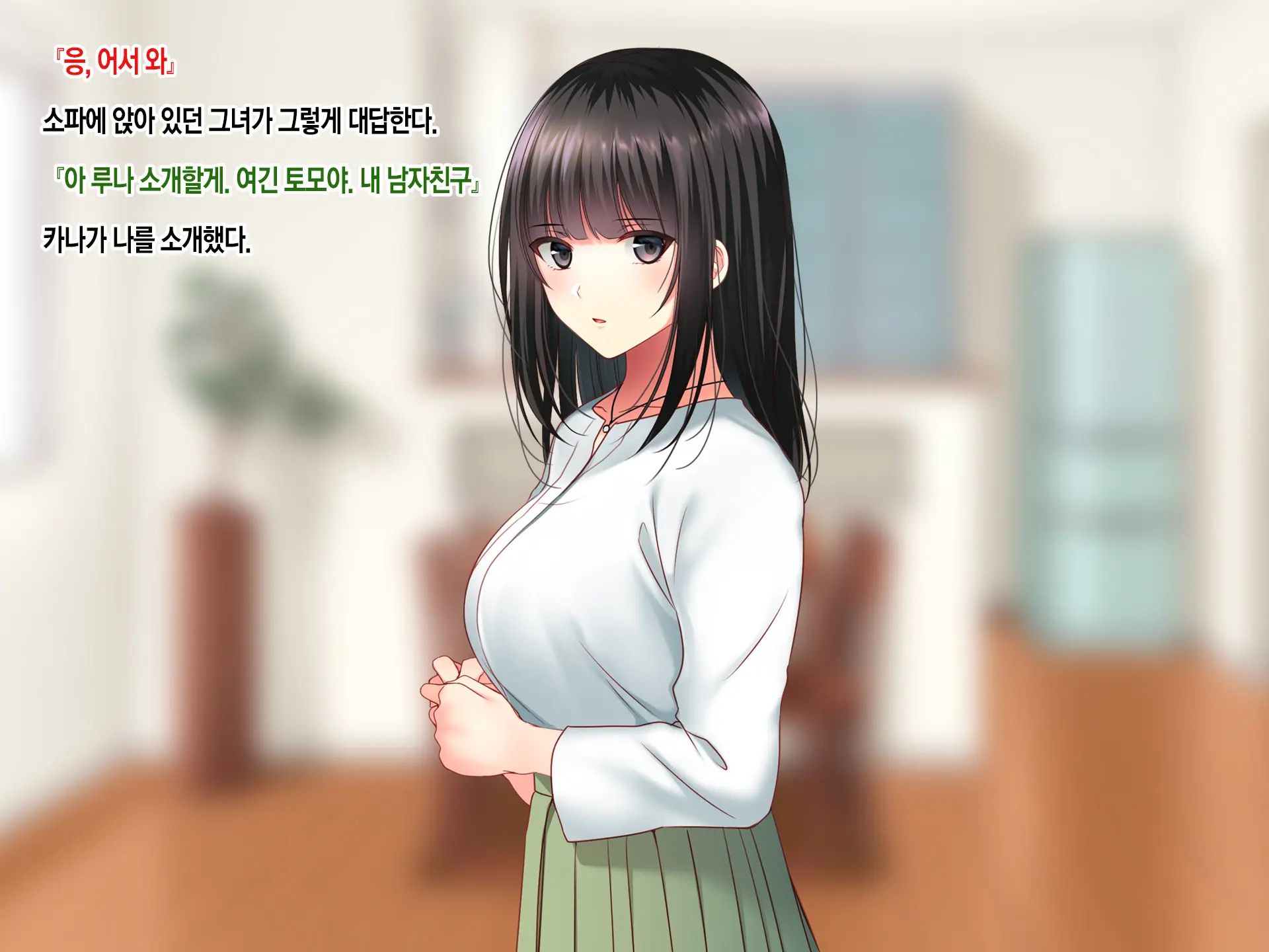 Konyakusha No Imouto Ni Semararete Haramaseta Kekka. | 약혼자의 여동생에게 유혹당해서 임신시켜버린 결과